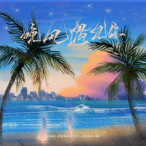 Free性ZoZ0交体内谢
